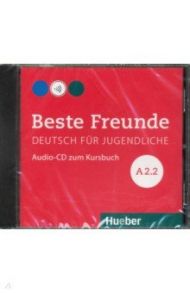 Beste Freunde. Deutsch fur Jugendliche. A2.2 (CD) / Georgiakaki Manuela