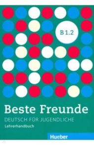 Beste Freunde. Deutsch fur Jugendliche. Lehrerhandbuch. B1.2 / Tsigantes Gerassimos