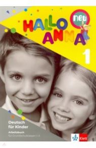 Hallo Anna 1 Neu. Deutsch fur Kinder. Arbeitsbuch / Swerlowa Olga