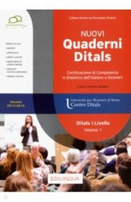 I Nuovi Quaderni Ditals di I livello - Volume 1 / Semplici Stefania