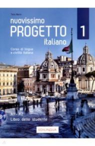 Nuovissimo Progetto italiano 1. A1-A2. Libro dello studente (+DVD) / Marin Telis