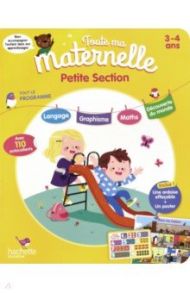 Toute Ma Maternelle. Tout le programme. Petite section. 3-4 ans / Blandino Guy