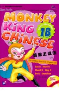 Monkey King Chinese 1B  SB (+Audio CD)