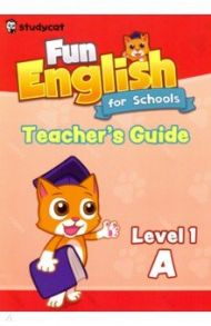 Fun English for Schools Teacher's Guide 1A / Nichols Wade O.