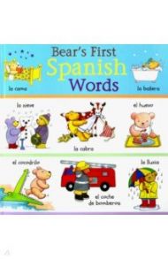 Bear's First Spanish Words / Beaton Clare