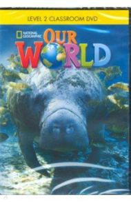 Our World 2. Classroom DVD / Pritchard Gabrielle