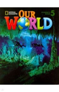 Our World 5. Student's Book (+CD) / Scro Ronald