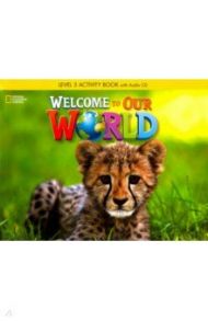 Welcome to Our World. Level 3. Activity Book (+CD) / Crandall JoAnn (Jodi), Kang Shin Joan