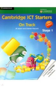 Cambridge ICT Starters. On Track, Stage 1 / Jesson Jill, Peacock Graham