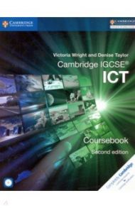 Cambridge IGCSE® ICT. Coursebook (+CD) / Wright Victoria, Taylor Denise