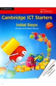 Cambridge ICT Starters: Initial Steps / Jesson Jill, Peacock Graham