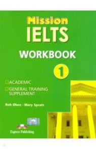 Mission IELTS 1. Workbook. Рабочая тетрадь / Obee Bob, Spratt Mary