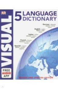 5 Language Visual Dictionary