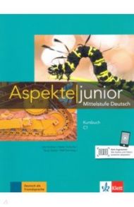 Aspekte junior C1. Kursbuch mit Audios zum Download / Koithan Ute, Schmitz Helen, Sieber Tanja