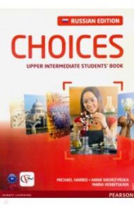 Choices Russia. Upper Intermediate. Student's Book / Harris Michael, Вербицкая Мария Валерьевна, Sikorzynska Anna