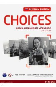 Choices Russia. Upper Intermediate. Workbook (+CD) / Fricker Rod, Bandis Angela, Solokova Irina