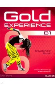 Gold Experience B1. Students' Book (+DVD) / Barraclough Carolyn, Gaynor Suzanne