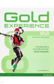 Gold Experience B2. Grammar & Vocabulary Workbook without key / Stephens Mary