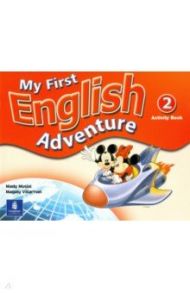 My First English Adventure. Level 2. Activity Book / Musiol Mady, Villarroel Magaly