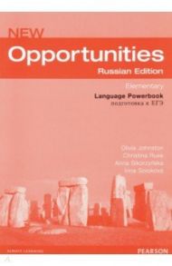 New Opportunities. Elementary. Language Powerbook. Подготовка к ЕГЭ / Johnston Olivia, Sikorzynska Anna, Ruse Christina