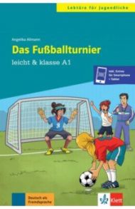 Das Fu?ballturnier + Online / Allmann Angelika