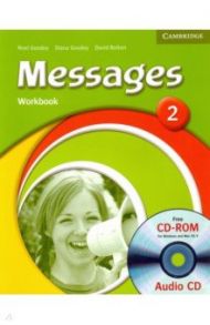 Messages. Level 2. Workbook (+CD) / Goodey Noel, Goodey Diana, Bolton David