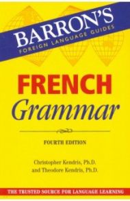 French Grammar / Kendris Christopher, Kendris Theodore