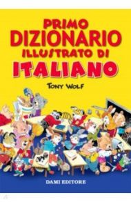 Primo dizionario illustrato italiano / Wolf Tony