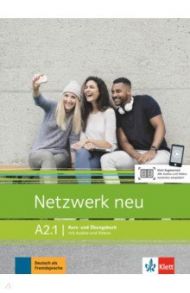 Netzwerk neu A2.1. Deutsch als Fremdsprache. Kurs- und Ubungsbuch mit Audios und Videos / Dengler Stefanie, Rusch Paul, Schmitz Helen