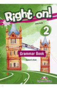 Right on! 2. Grammar Student's Book. Сборник грамматических упражнений / Dooley Jenny