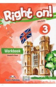 Right on! 3. Workbook Student's Book. Рабочая тетрадь / Dooley Jenny