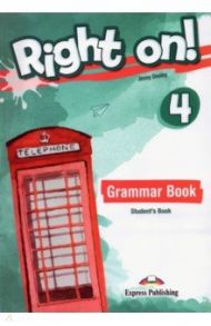 Right on! 4. Grammar Student's book. Сборник грамматических упражнений / Dooley Jenny