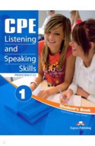 CPE Listening & Speaking Skills 1. Proficiency C2 / Evans Virginia, Дули Дженни