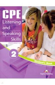 CPE Listening and Speaking Skills 2. Proficiency C2 / Evans Virginia, Дули Дженни