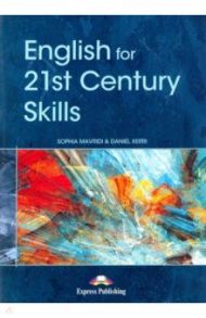 English for 21st Century Skills / Mavridi Sophia, Xerri Daniel