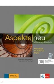 Aspekte NEU B1 plus  Arbeitsbuch (+CD) / Koithan Ute, Schmitz Helen, Sieber Tanja