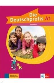 Die Deutschprofis A1. Ubungsbuch / Swerlowa Olga