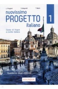 Nuovissimo Progetto italiano 1 Quaderno degli (+ CD) / Ruggieri Linda, Marin Telis, Magnelli S.