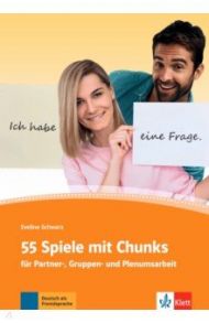 55 Spiele mit Chunks fur Partner-, Gruppen- und Plenumsarbeit / Schwarz Eveline