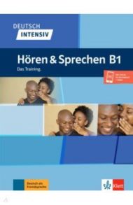 Deutsch intensiv H?ren & Sprechen B1. Das Training / Sieber Tanja