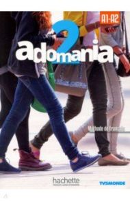 Adomania 2. A1-A2. Livre de l'eleve + CD-ROM / Brillant Corina, Himber Celine