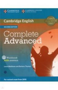 Complete. Advanced. Second Edition. Workbook with Answers (+CD) / Matthews Laura, Thomas Barbara