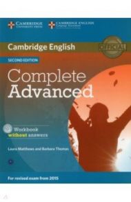 Complete Advanced. Workbook without Answers (+CD) / Matthews Laura, Thomas Barbara