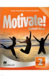 Motivate 2. Student`s book (+CD) / Heyderman Emma, Mauchline Fiona