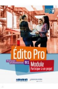 Edito Pro niv. B1 - Module Participez a un projet / Diogo Amandine, Maussire Meryl, Lauret Bertrand