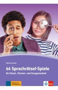 44 Sprachratsel-Spiele Fur Einzel-, Partner- und Gruppenarbeit / Dreke Michael