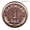 Дания 1 эре 1960 C-S