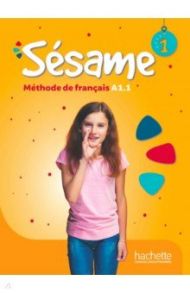 Sesame 1 - Livre de l'eleve / Capouet Marianne, Denisot Hugues