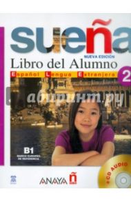 Suena 2. Libro del Alumno (+CD) / Ruiz Aranzazu Cabrerizo, Sacristan Luisa Gomez, Martinez Ana Ruiz