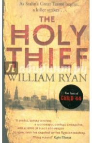 The Holy Thief / Ryan William